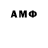 Метамфетамин Methamphetamine KnowYoShiz