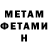 Amphetamine Розовый Bendy 87