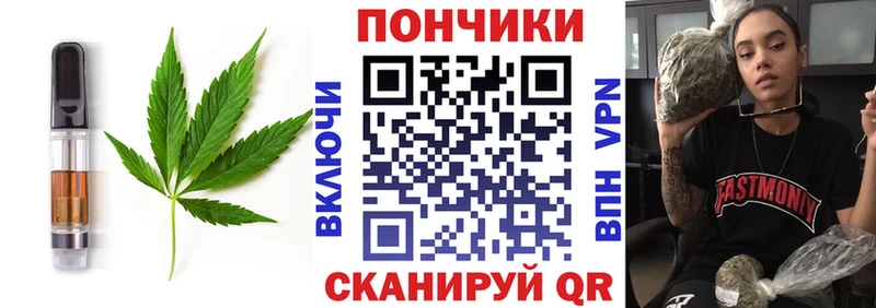 ссылка на мегу tor  Верхоянск  Canna-Cookies марихуана 