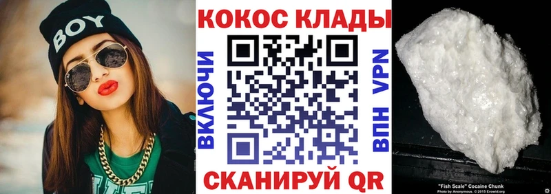 Кокаин 99%  Верхоянск 