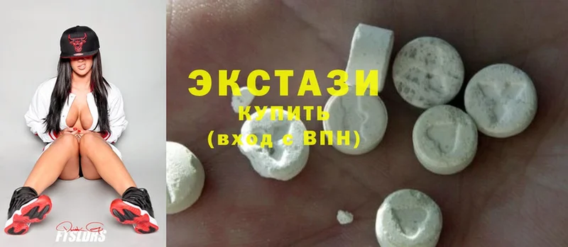 Ecstasy 280мг  как найти закладки  Верхоянск 