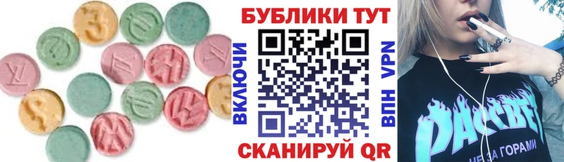 купить наркоту  Верхоянск  Экстази Cube 