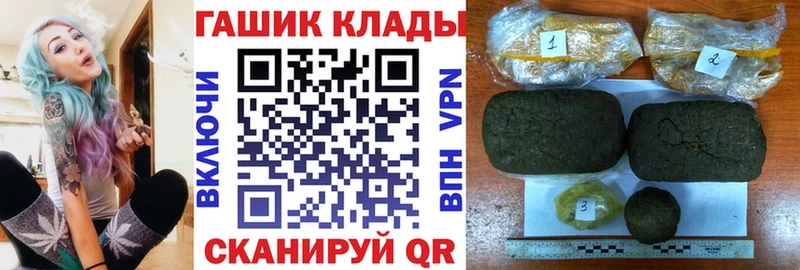 omg ссылка Верхоянск ГАШИШ Premium