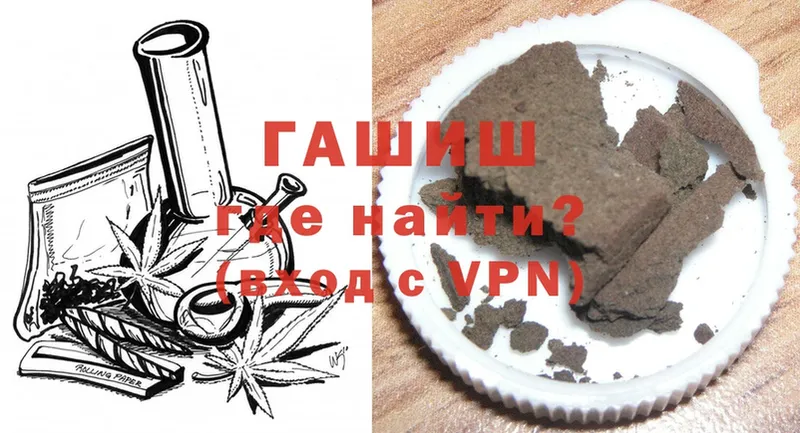 закладка  Верхоянск  ГАШИШ hashish 