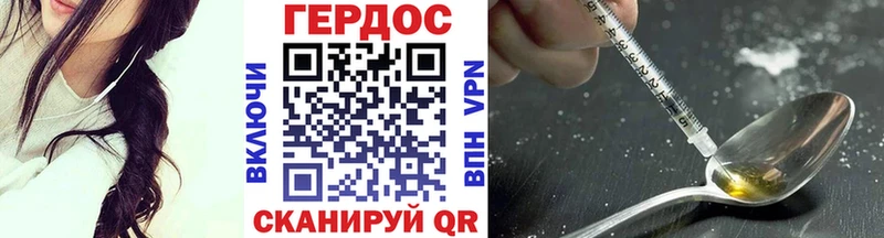 маркетплейс наркотические препараты  Верхоянск  Героин Heroin 