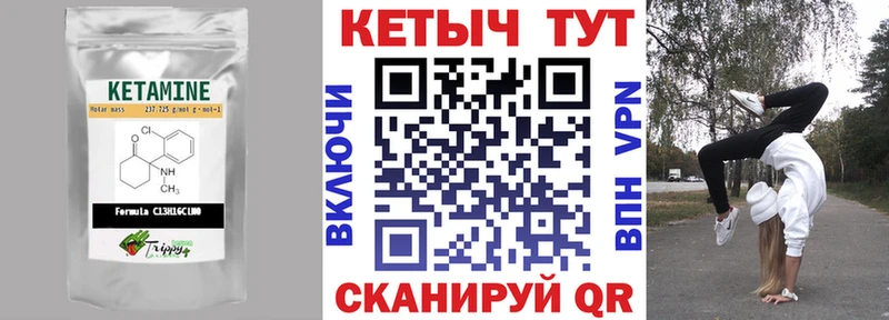 закладки  Верхоянск  КЕТАМИН ketamine 