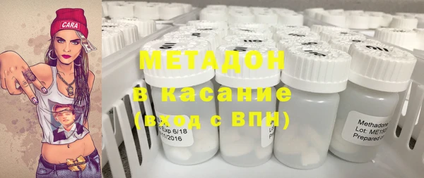 бутират Бугульма