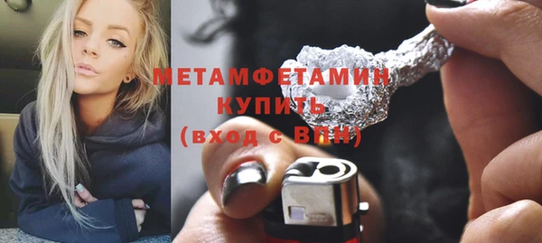 прущая мука Долгопрудный