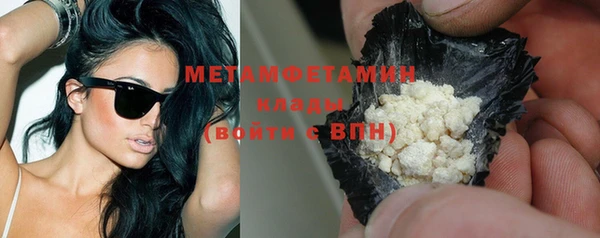 дистиллят марихуана Михайловка