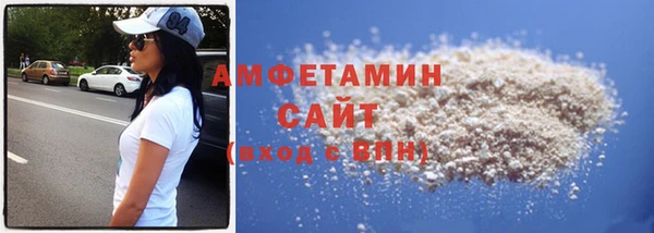 MESCALINE Бронницы