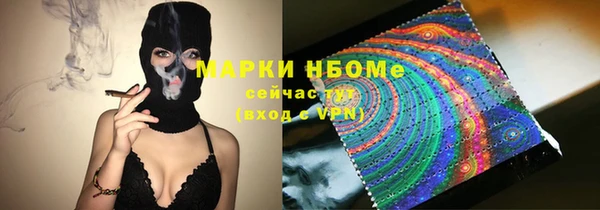 бутират Бугульма
