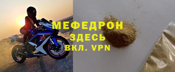 мефедрон VHQ Зеленокумск