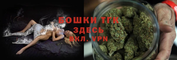 MESCALINE Бронницы