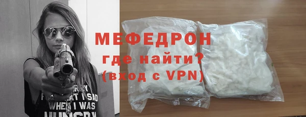 прущая мука Михайловск