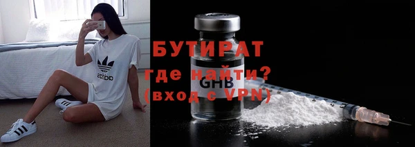 дистиллят марихуана Михайловка