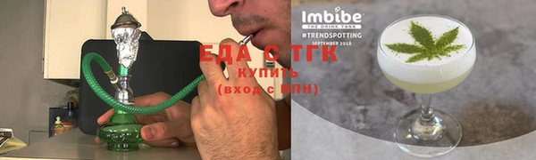 бутират Бугульма