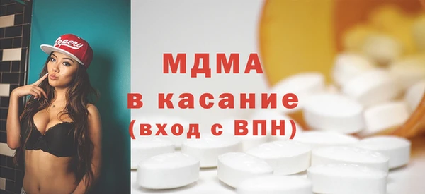 экстази Мегион