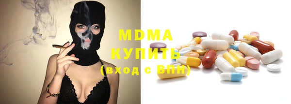 MESCALINE Бронницы