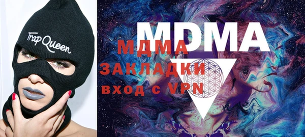а пвп мука Верхний Тагил