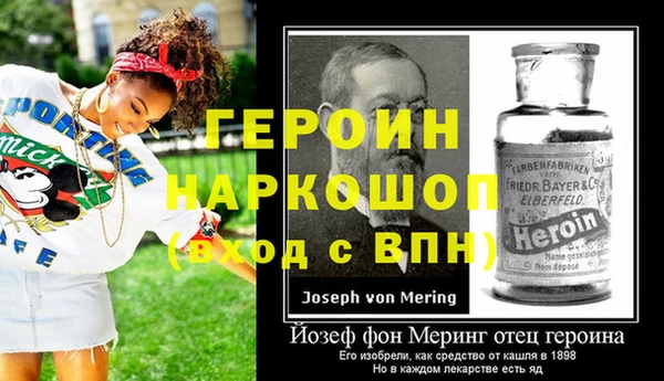 прущая мука Бородино
