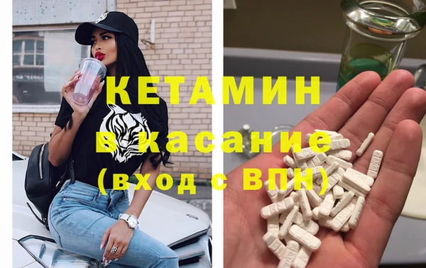 бутират Бугульма