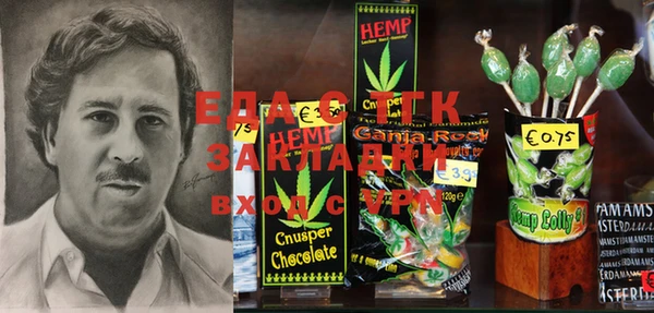 MESCALINE Бронницы
