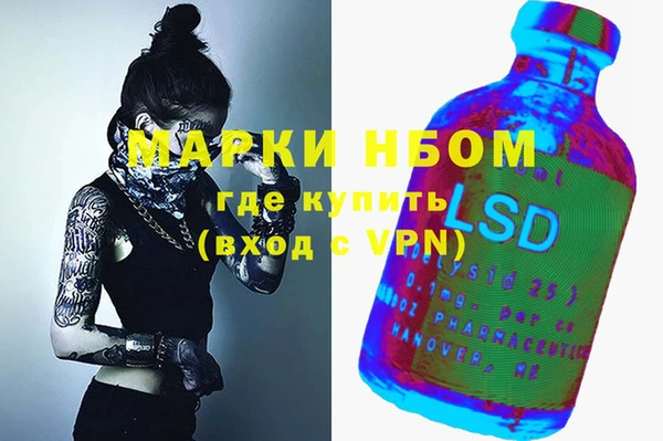 MESCALINE Бронницы