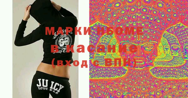 марки nbome Ельня