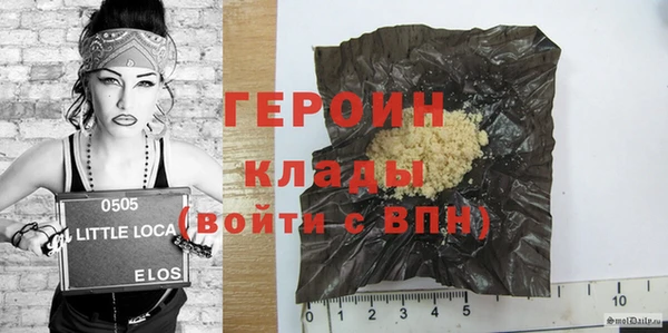бутират Бугульма