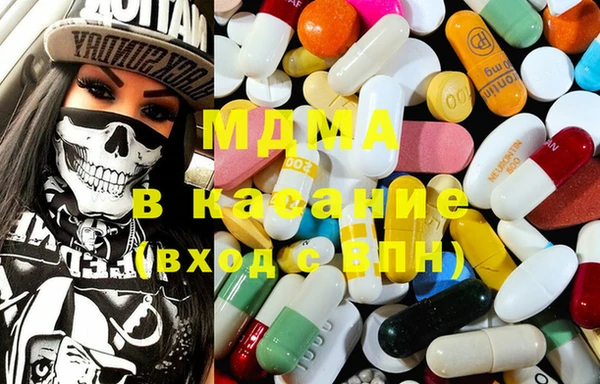 MESCALINE Бронницы