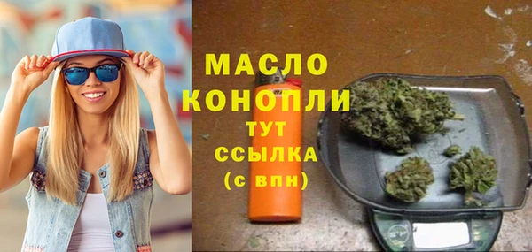 дистиллят марихуана Михайловка