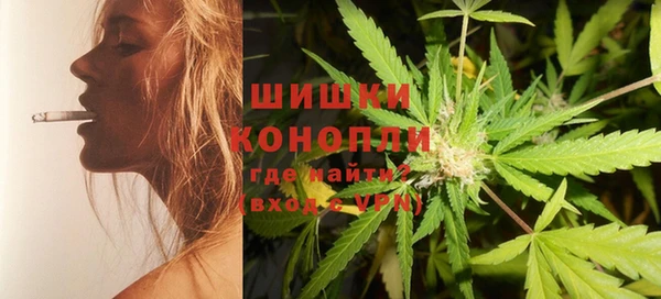 бутират Бугульма