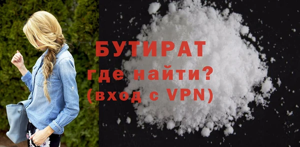 меф Медногорск