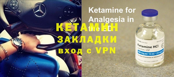 дистиллят марихуана Михайловка