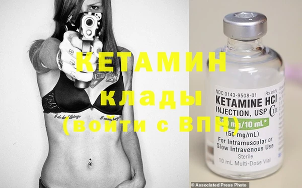 бутират Бугульма