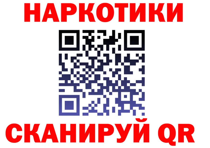 КЕТАМИН VHQ вход это omg Верхоянск