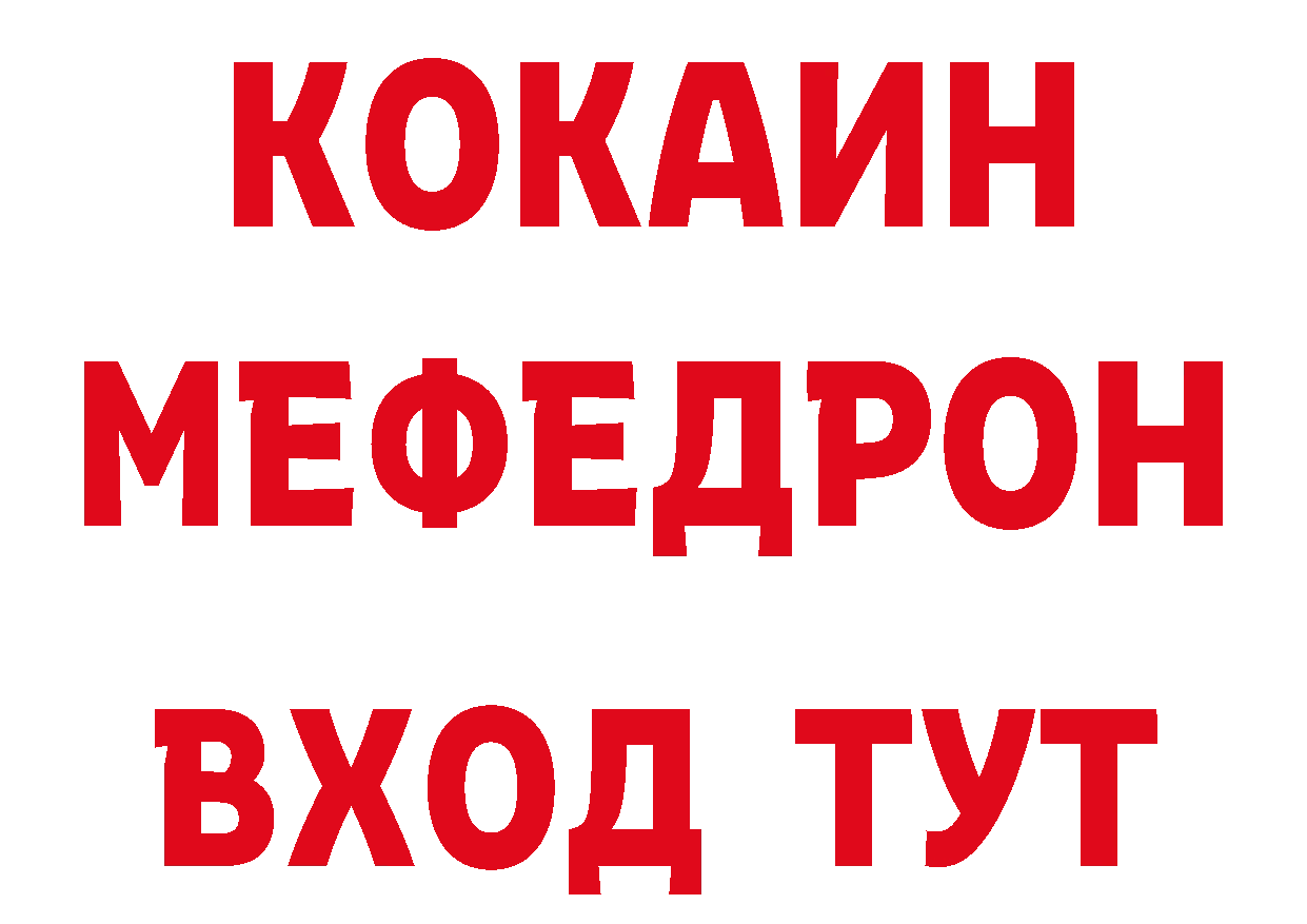 Дистиллят ТГК вейп с тгк зеркало площадка блэк спрут Верхоянск