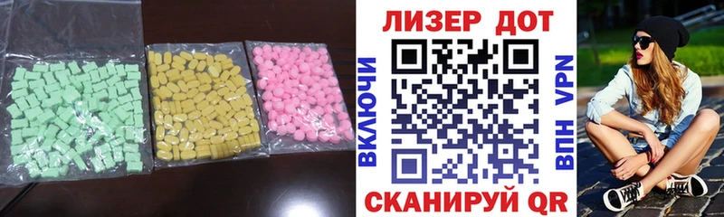 Лсд 25 экстази ecstasy цена наркотик blacksprut Верхоянск