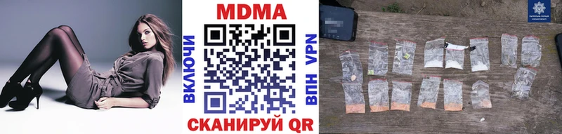 shop официальный сайт  Верхоянск  MDMA Molly  MEGA ссылка 