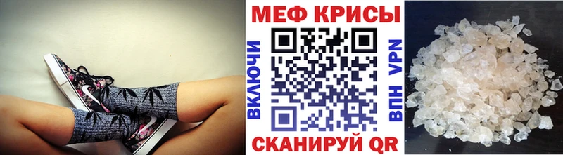 MEGA ссылки  Верхоянск  МЯУ-МЯУ мяу мяу 