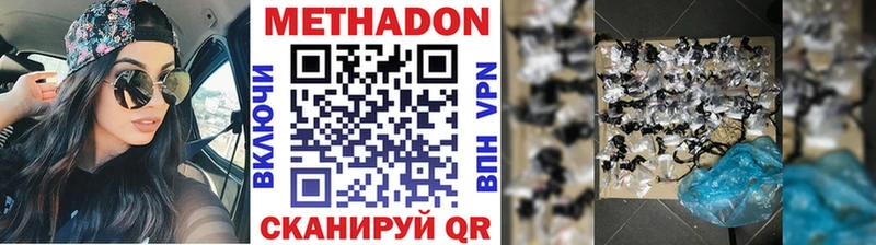 как найти   Верхоянск  OMG маркетплейс  Метадон мёд 