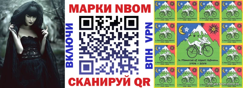 kraken зеркало  закладка  Верхоянск  Марки 25I-NBOMe 1,8мг 