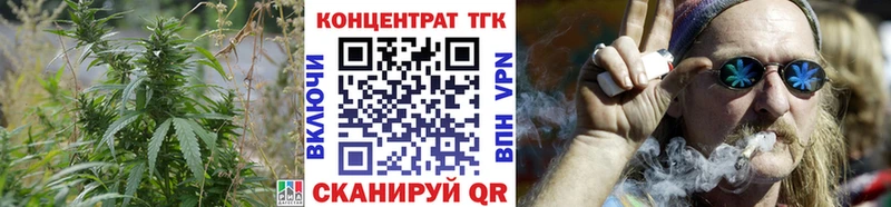 Дистиллят ТГК гашишное масло Верхоянск