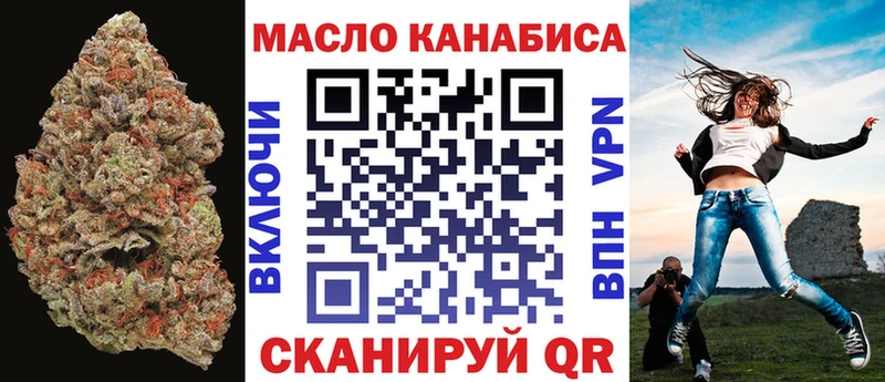 купить наркотики цена Верхоянск ТГК концентрат