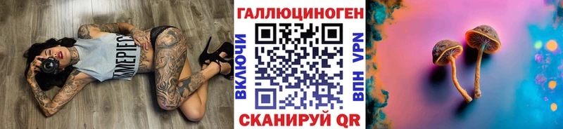 Галлюциногенные грибы мицелий  Верхоянск 