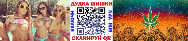 Бошки Шишки ГИДРОПОН  закладки  Верхоянск 